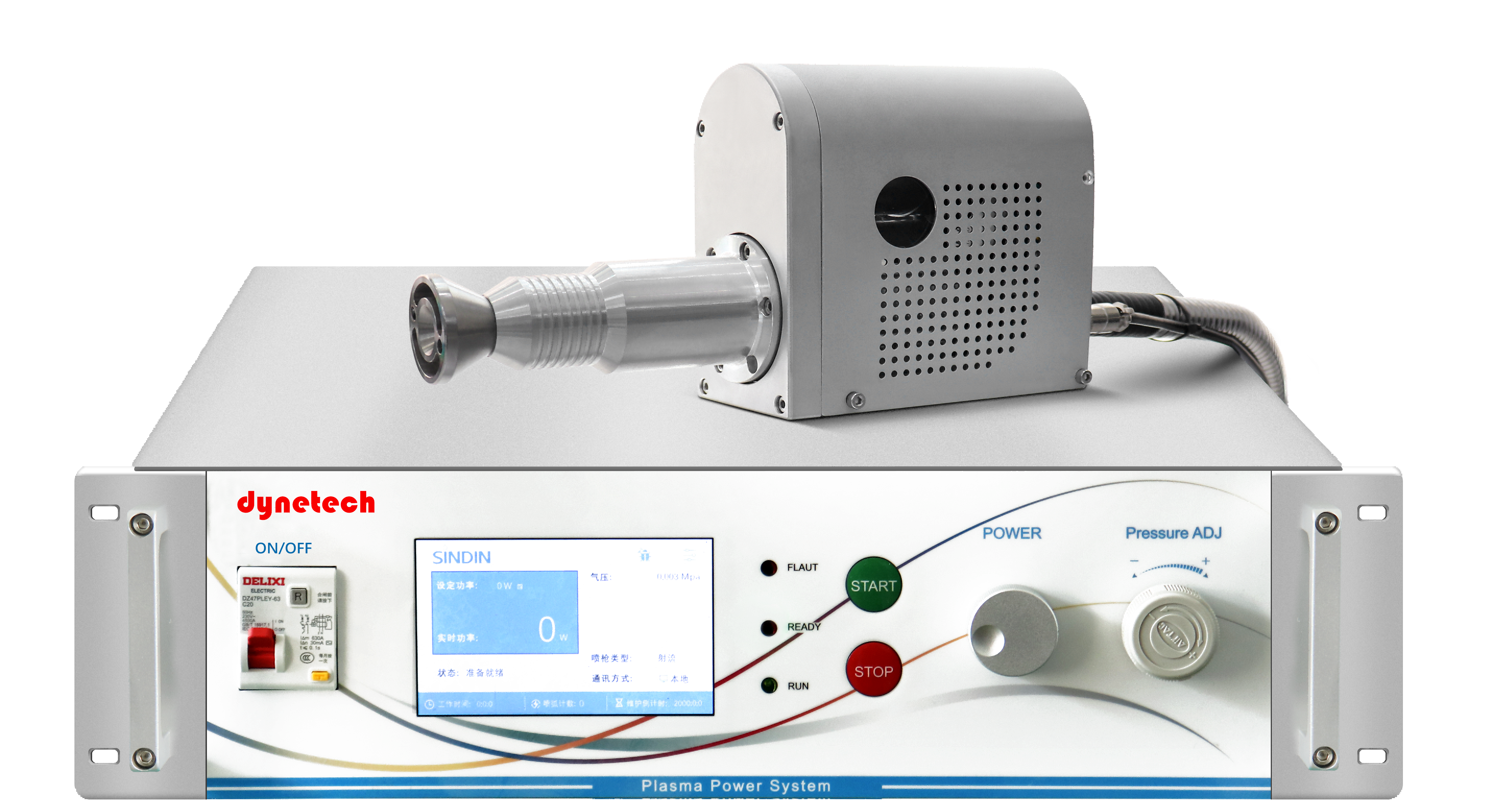 大气等离子清洗机