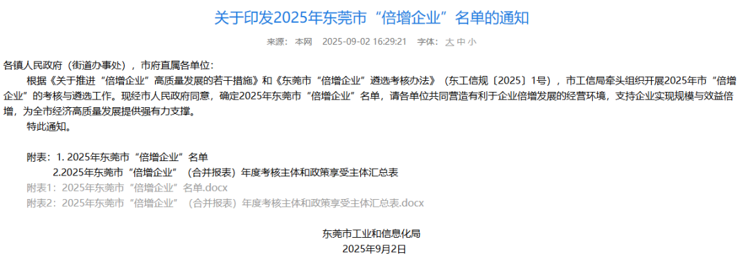 京东影业影视传媒