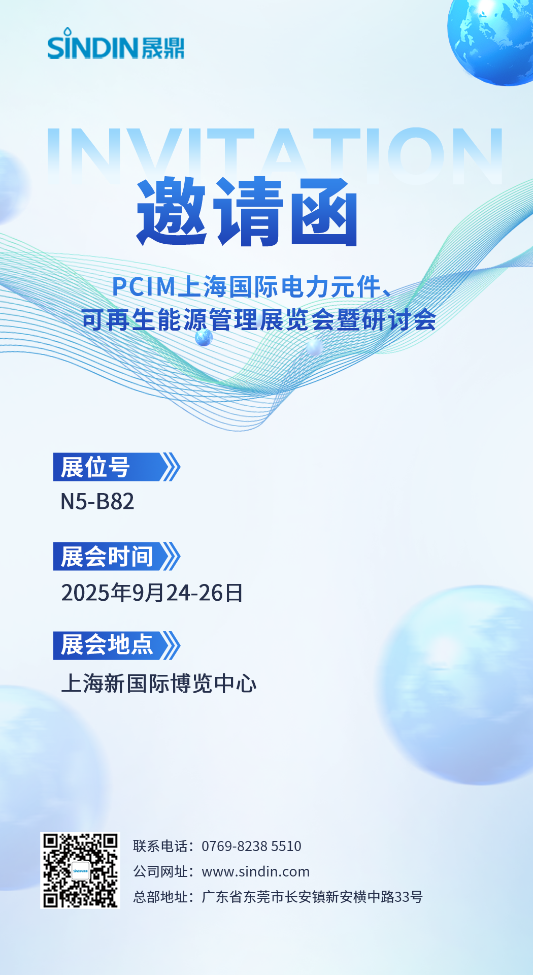 京东影业影视传媒