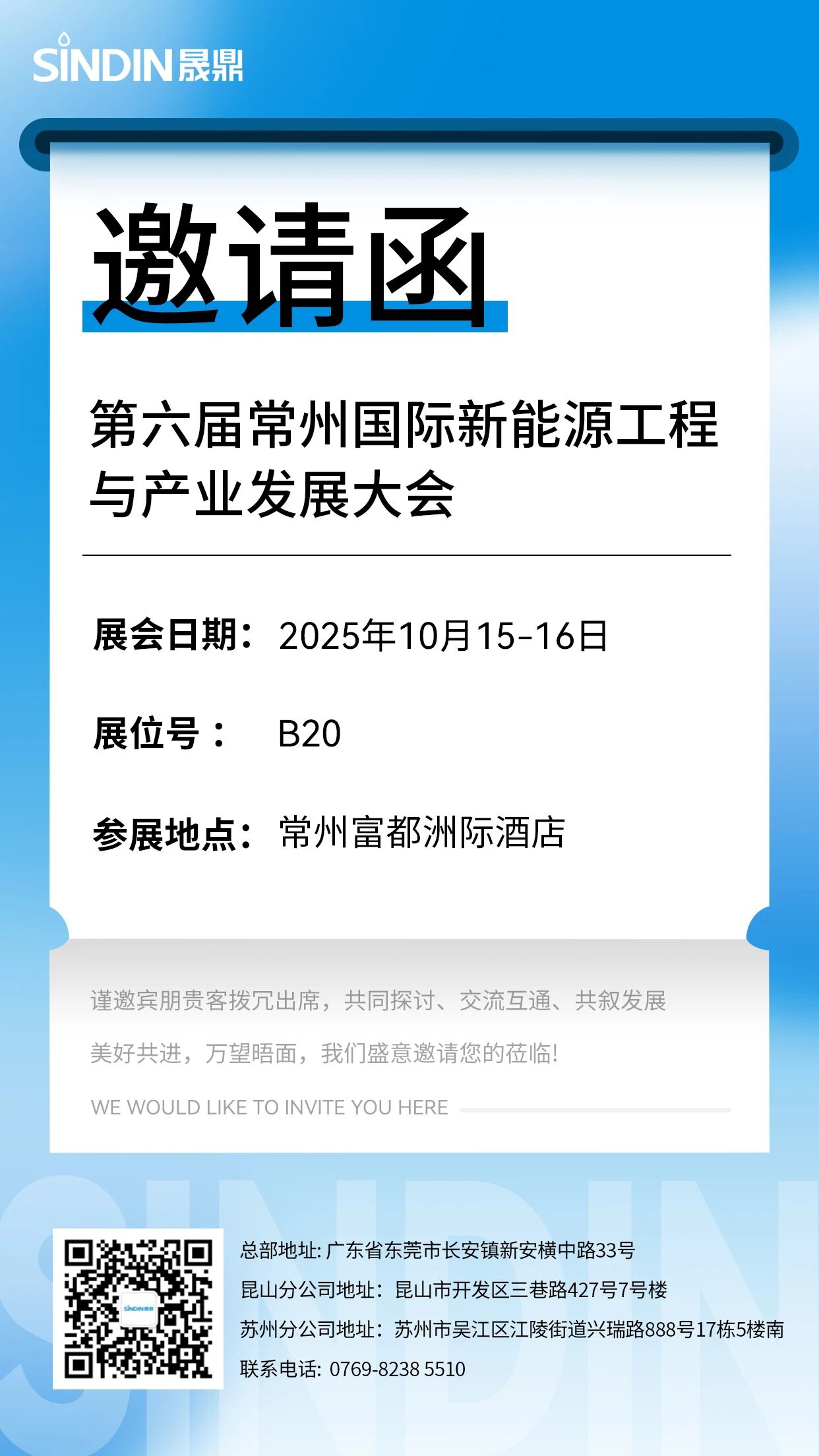 京东影业影视传媒