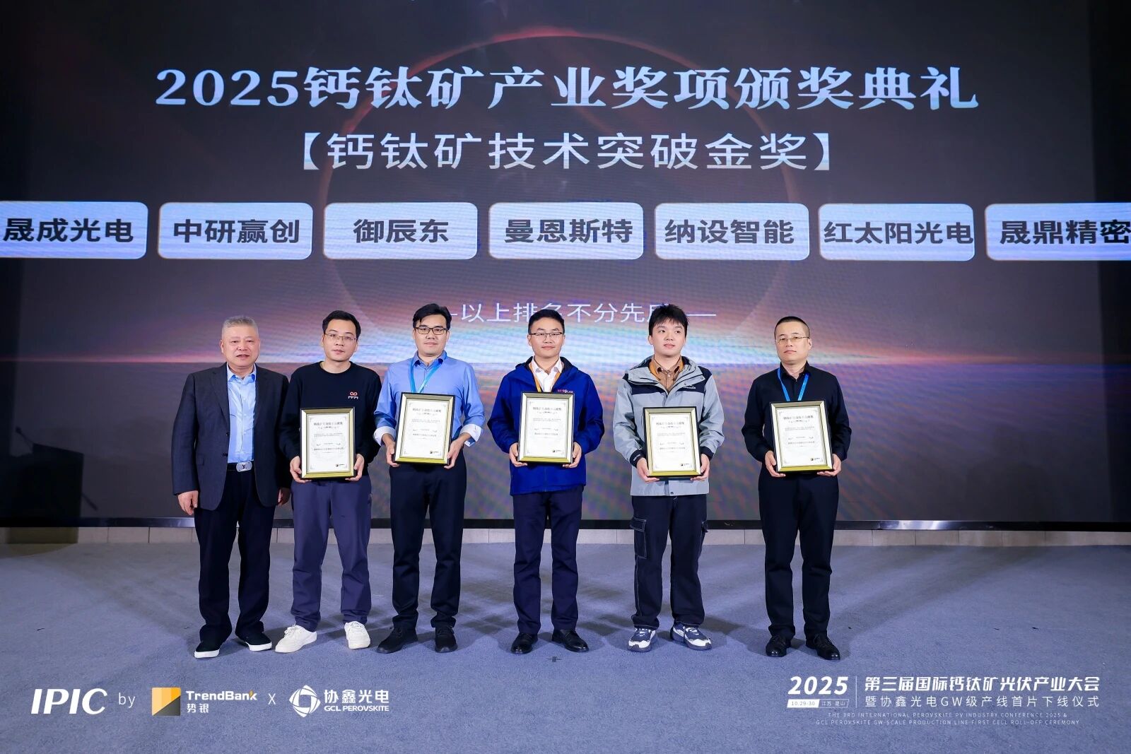 京东影业影视传媒