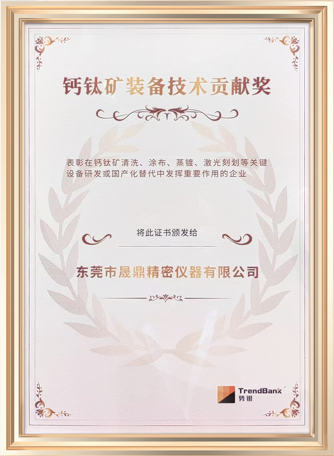 京东影业影视传媒