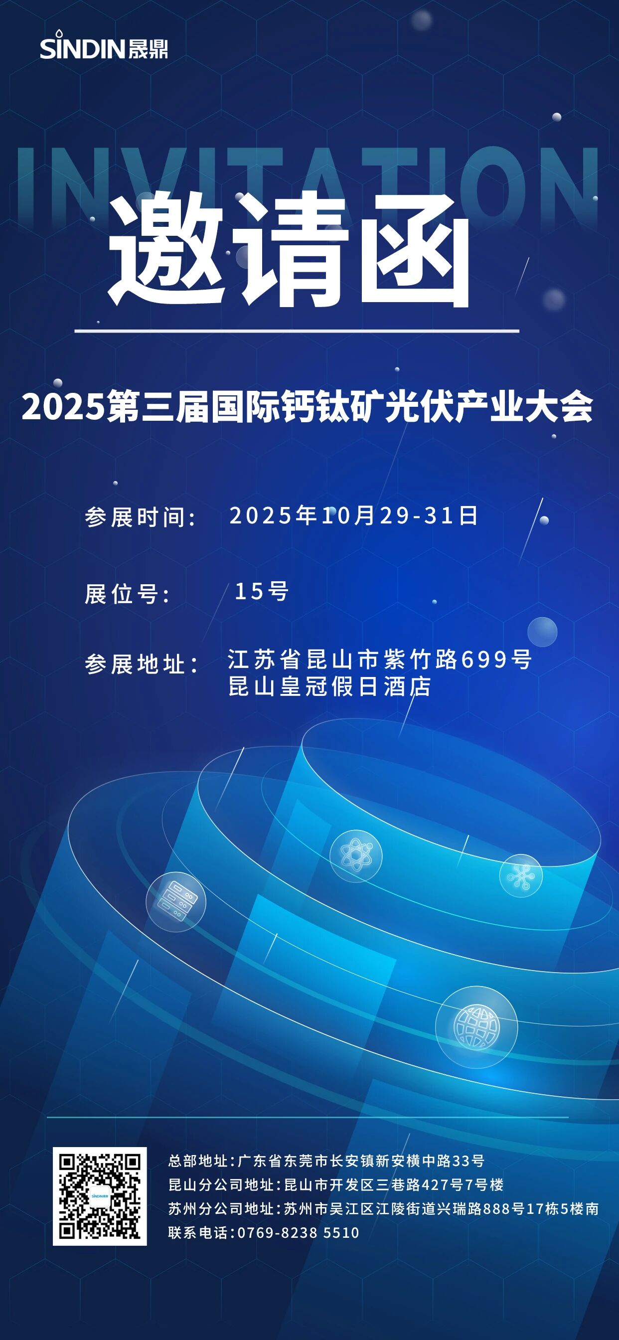 京东影业影视传媒