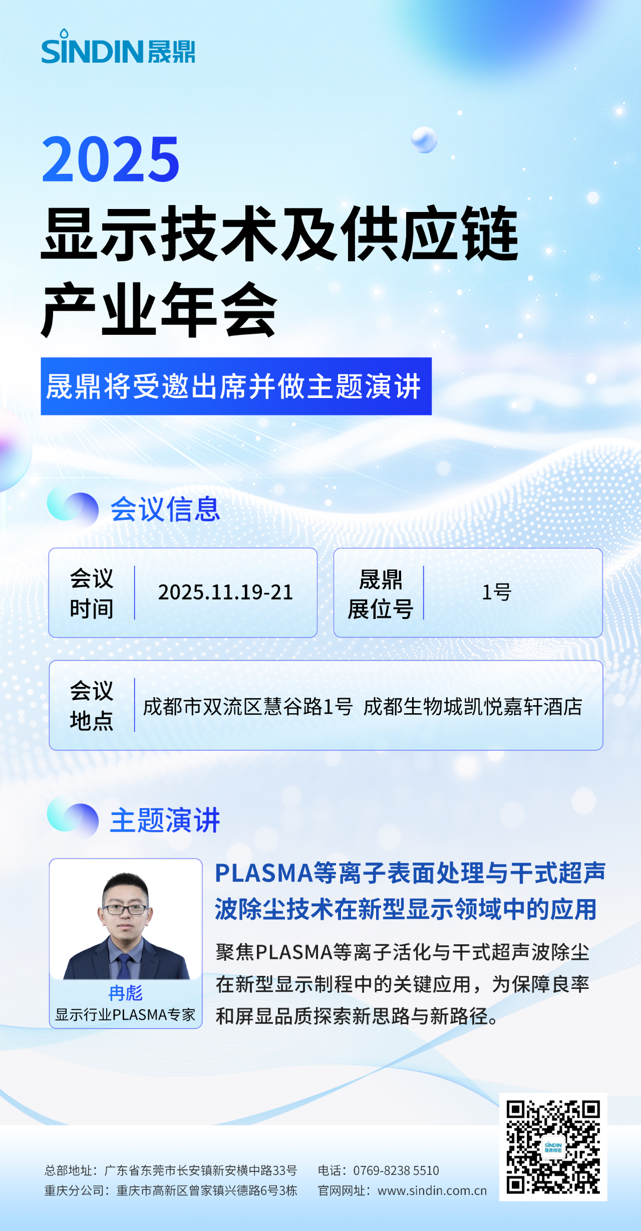 京东影业影视传媒