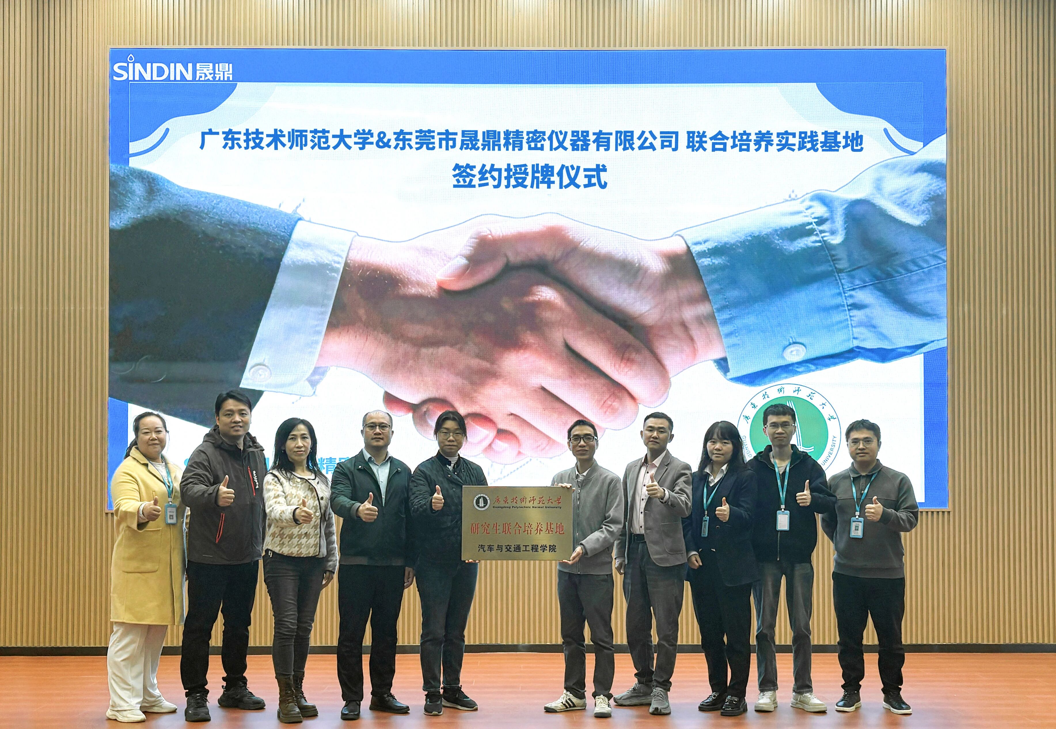 京东影业影视传媒