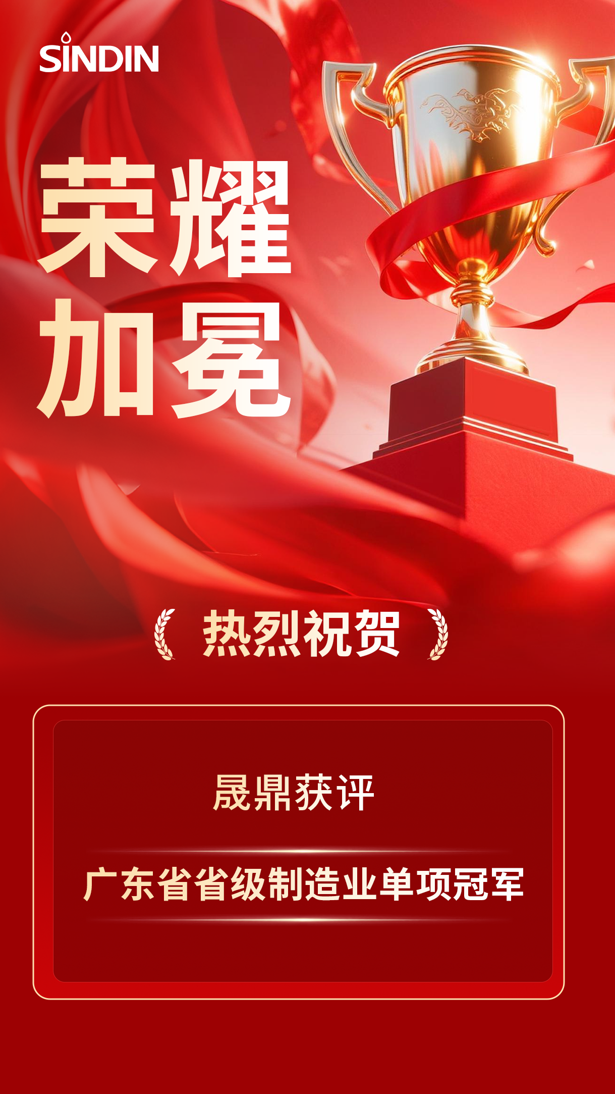 京东影业影视传媒