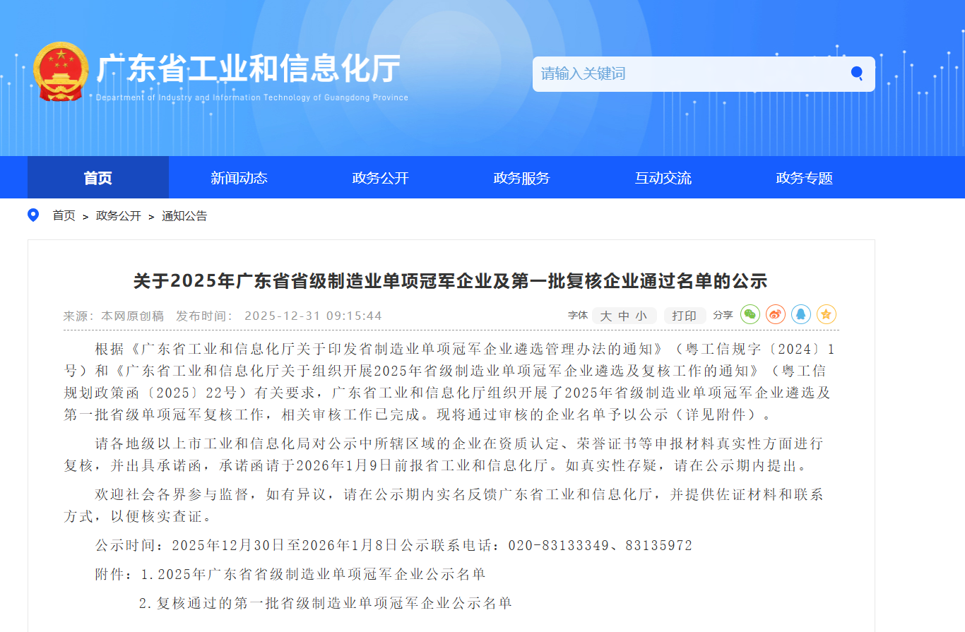 京东影业影视传媒