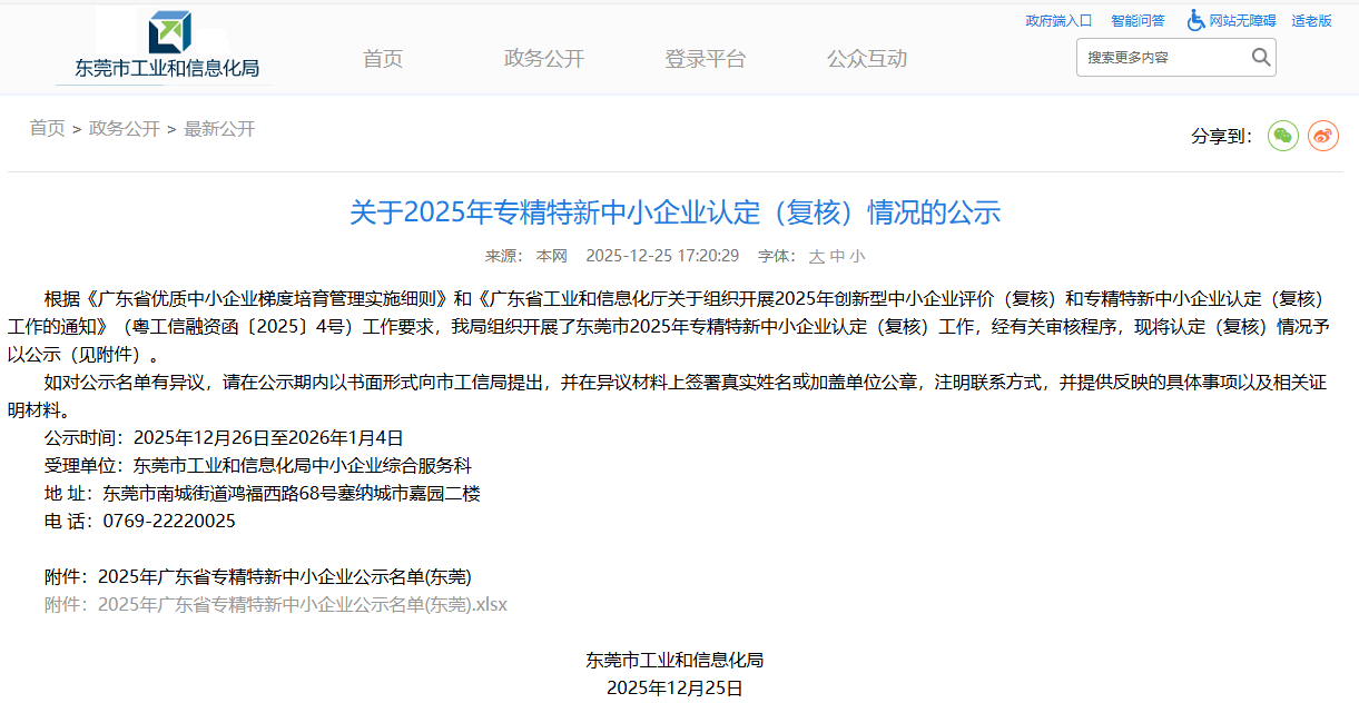 京东影业影视传媒