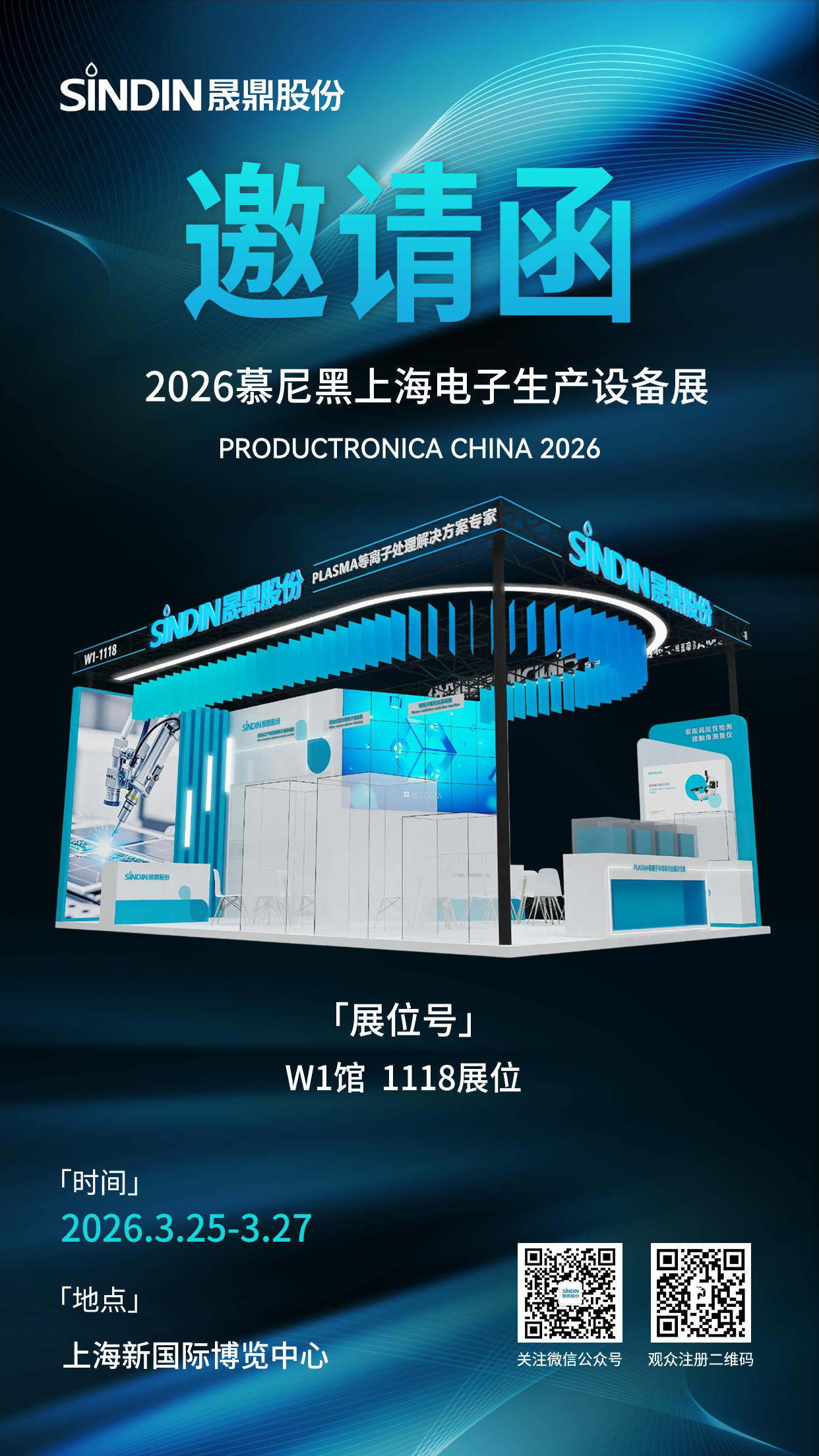 京东影业影视传媒